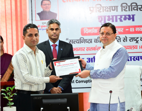 मुख्यमंत्री श्री पुष्कर सिंह धामी ने हरिद्वार बाईपास रोड स्थित कारगी ग्राण्ट में सतर्कता अधिष्ठान निदेशालय द्वारा ‘सत्यनिष्ठा की संस्कृति से राष्ट्र की समृद्धि’ पर आयोजित सतर्कता जागरूकता सप्ताह एवं प्रशिक्षण शिविर का शुभारंभ किया।